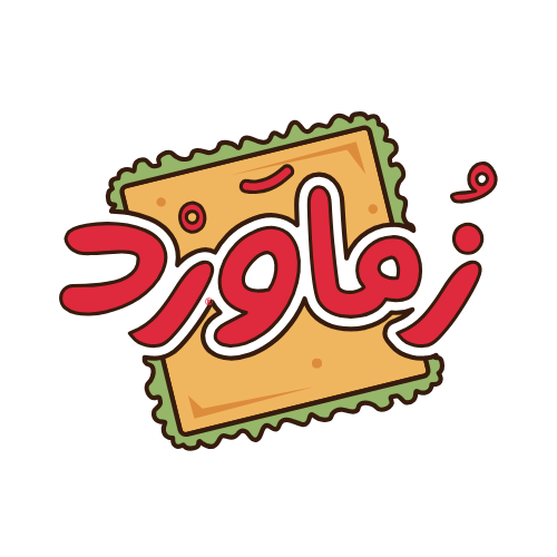 مطعم زُماورد